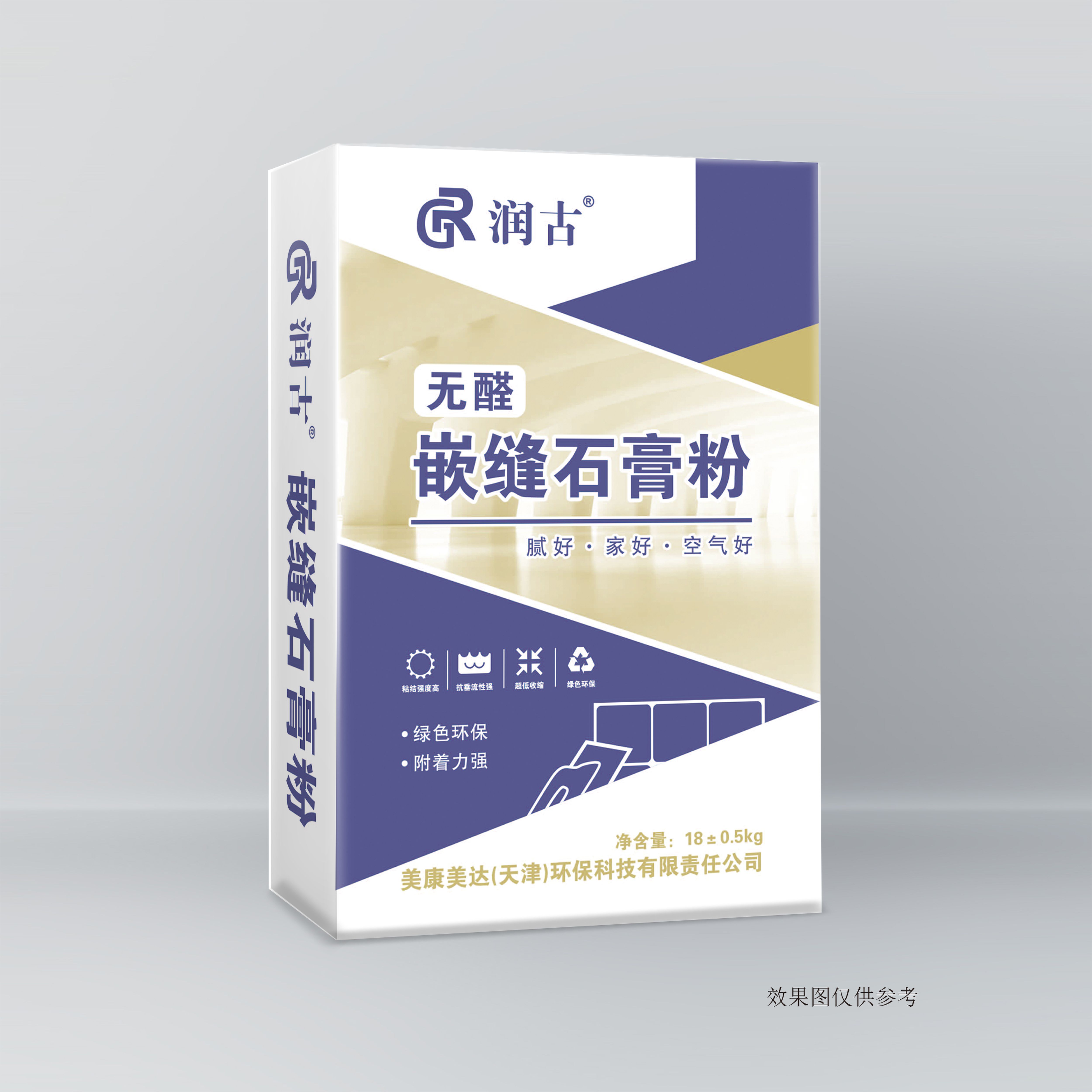 嵌缝石膏粉