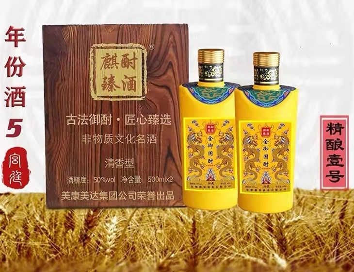 酎酒