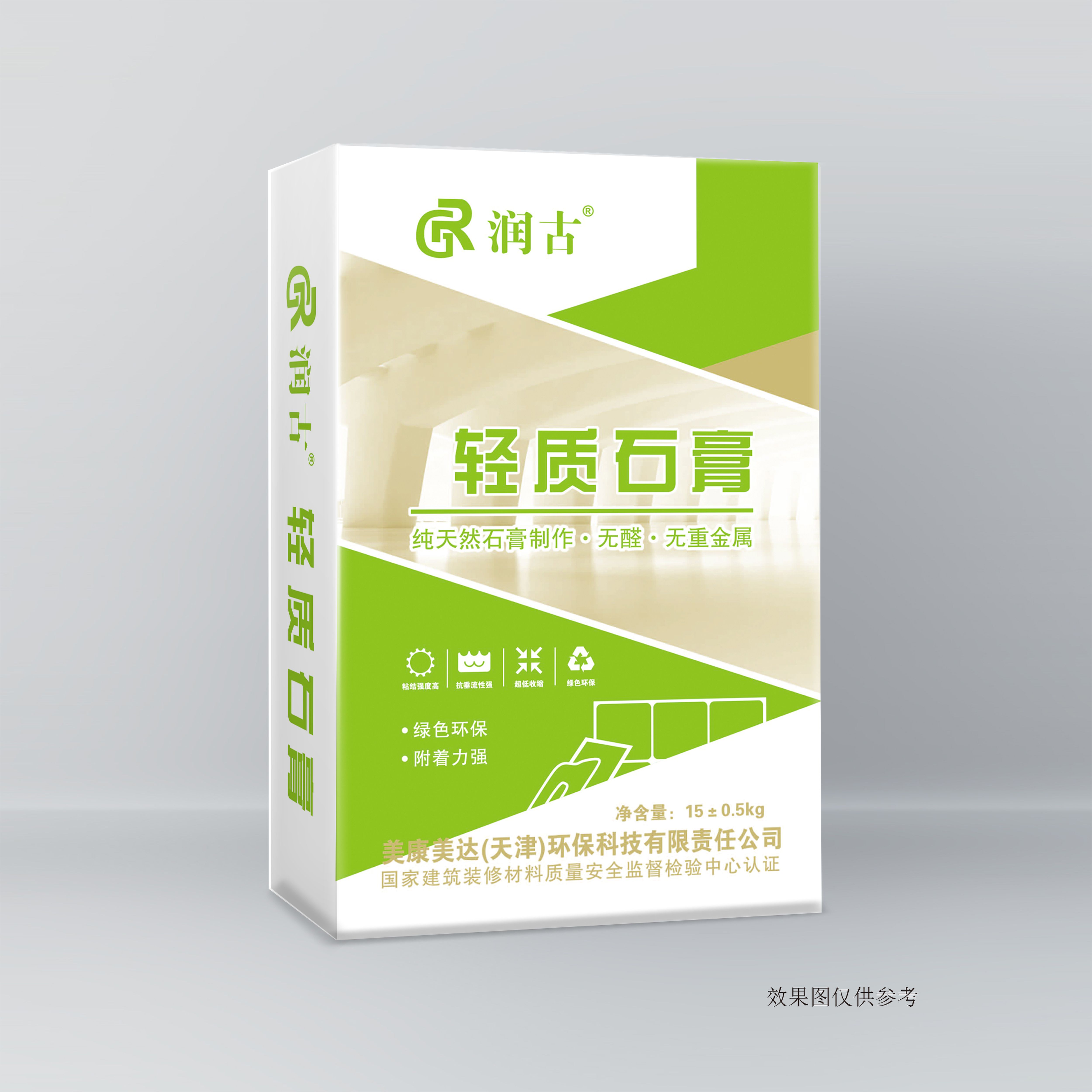 润古轻质石膏
